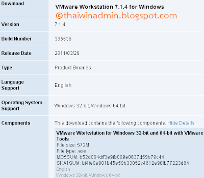 vmware workstation 7.1